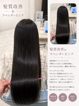 ロング 店長✨レイヤー✖️ 髪質改善✖️韓国ヘアのヘアスタイル