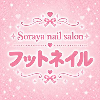 ネイル ソラヤネイルサロン パラジェル導入店のネイルデザイン
