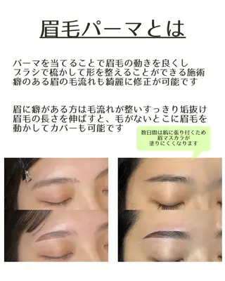 アイブロウ yurina eye🌺のマツエク・マツパデザイン