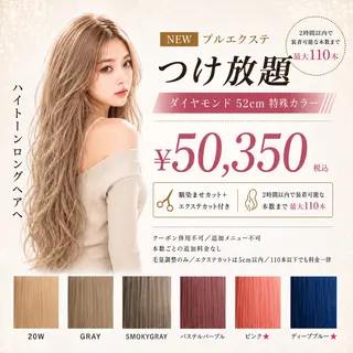 柊 ルキのヘアスタイル