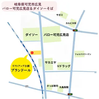 リフトアップ小顔矯正 いまいあやののその他イメージ