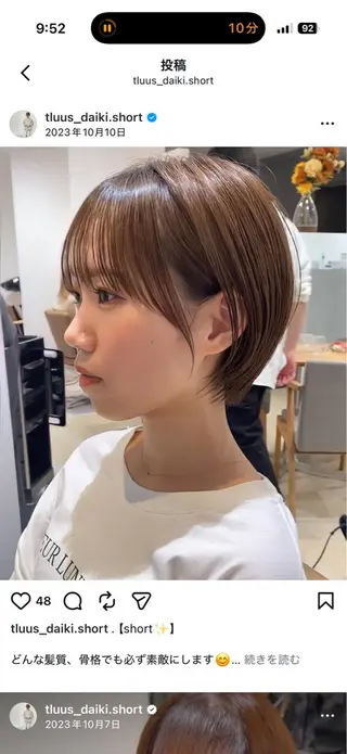 ショート ⭐️ショート特化 ⭐️Ryosukeのヘアスタイル