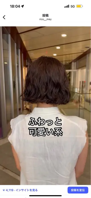 ショート パーマ ハードパーマ Rico💜のヘアスタイル