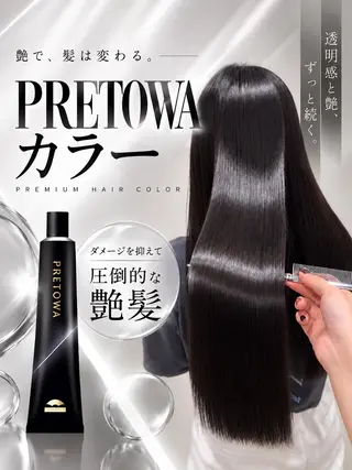 カラー ロング 透明感美髪💙ྀི/ 髪質改善/ミナルのヘアスタイル