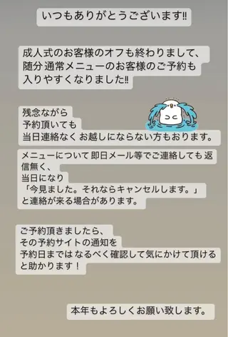 ネイル フルリール 【プライベートサロンのネイルデザイン