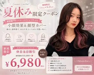 ロング 🦋高屋敷陸🦋 レイヤー/ハイトーンのヘアスタイル