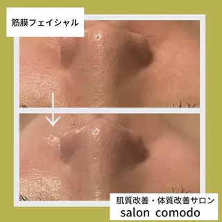 サロン コモド 山本佳世子のエステ・リラクイメージ