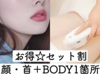 愛維美水光専門店 川崎彩鳳のエステ・リラクイメージ