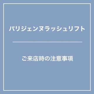 マツエク・マツパ Lucia 吉田のマツエク・マツパデザイン