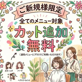 ミディアム 髪質改善特化KIZU /ブリーチ縮毛矯正のヘアスタイル