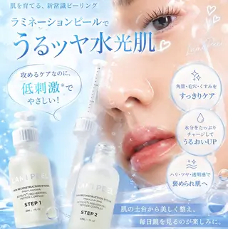 【肌育と脱毛のお店】 sharan✨✨のエステ・リラクイメージ