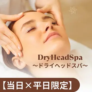e-LABO中目黒 大内のエステ・リラクイメージ