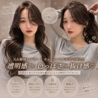 ロング カラー 縮毛矯正/髪質改善/ 韓国ヘア/reiyaのヘアスタイル