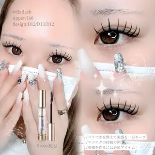 マツエク・マツパ HARUKA🎀 愛媛/松山のマツエク・マツパデザイン