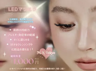 Miu 🌸韓国風 マツエク専門店🌸のマツエク・マツパデザイン