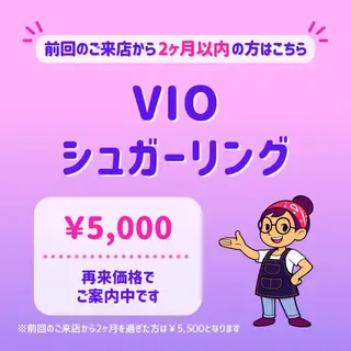 SUCRE銀座 ヤマグチのエステ・リラクイメージ