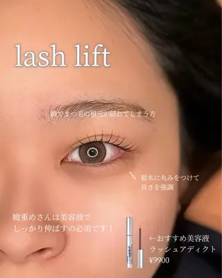 マツエク・マツパ fors南草津店 yukiの眉毛・アイブロウイメージ