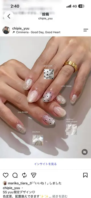 ミディアム chipie yuuのネイルデザイン