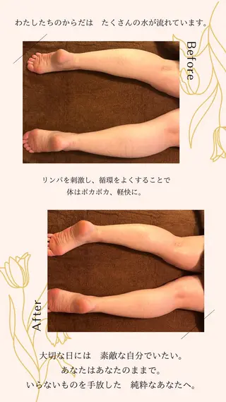 Sakai Tomomiのエステ・リラクイメージ