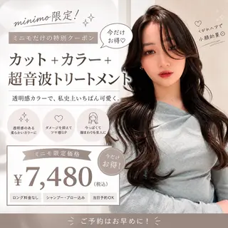 ロング 韓国レイヤー 田中 励也のヘアスタイル