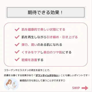 ﾌｧｯｼｮﾆｽﾀ🫧 ｴｽﾃ/hidemiのエステ・リラクイメージ