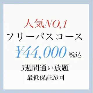 ホワイトニング ショップ天王寺店のその他イメージ