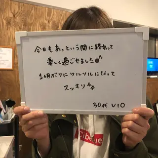 Re.lien 白子菜美のエステ・リラクイメージ