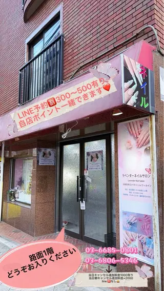 ネイル ラベンダー💖日暮里 ルル💖ネイルのネイルデザイン