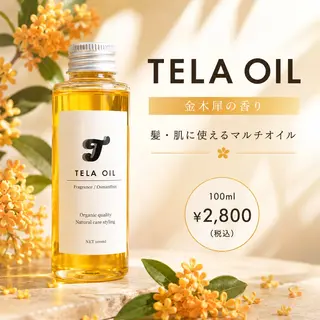 岡野 綾のヘアスタイル