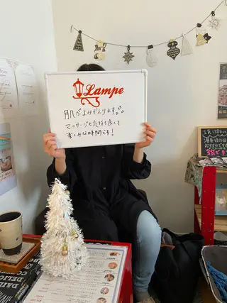 メンテナンスエステ Lampeのエステ・リラクイメージ