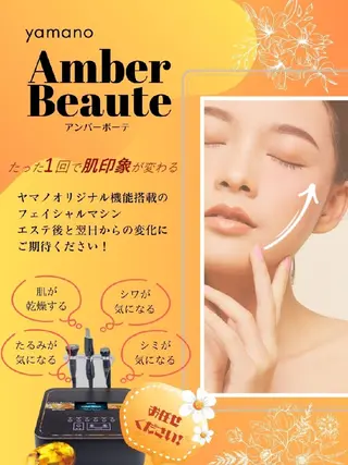 山野愛子どろんこ美容 Laughのエステ・リラクイメージ