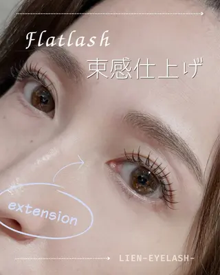 マツエク・マツパ 奥沢/自由が丘 Lien〈リアン〉のマツエク・マツパデザイン