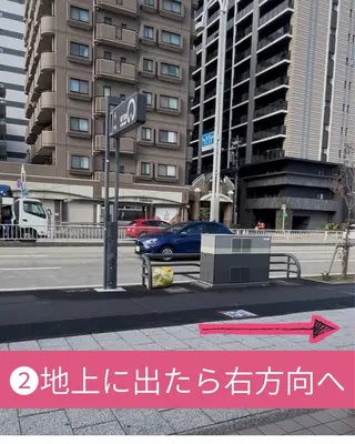 枝廣 貴子のエステ・リラクイメージ