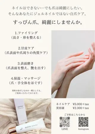 ネイル AIMER アイブロウ／エステのネイルデザイン