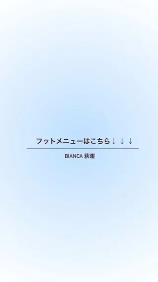 ネイル Bianca荻窪/ KUBO⟡.·のネイルデザイン