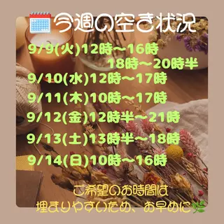 エステサロン charmantのエステ・リラクイメージ