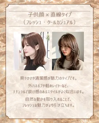 池袋パーソナルカラー ｜雪片美穂のその他イメージ