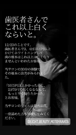 五十嵐 蓮のその他イメージ