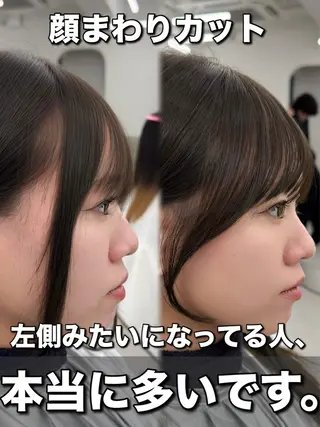 セミロング 割れない顔まわり× 小顔補正レイヤー難波のヘアスタイル