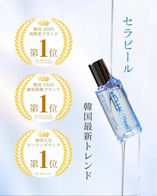 エステティックサロン Viveのエステ・リラクイメージ