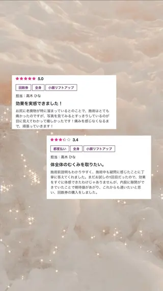 Jua オールハンド BODY MAKEのエステ・リラクイメージ