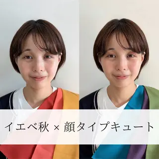 パーソナルカラー/ 骨格/顔タイプ診断のその他イメージ