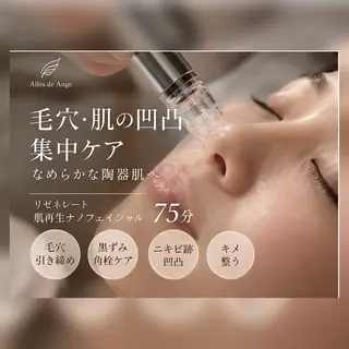 巻き肩・華奢見え専門 ｜MARIのエステ・リラクイメージ