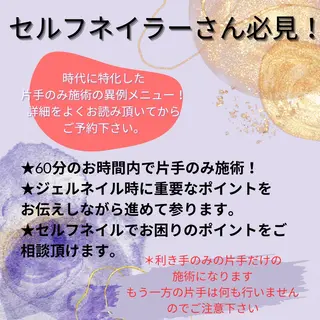 ネイル ベテランネイル cnc nailのネイルデザイン