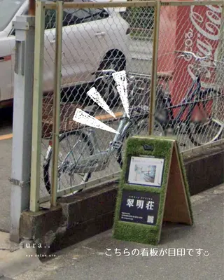 梅田/中津𓍯 チヒロ まつパのマツエク・マツパデザイン