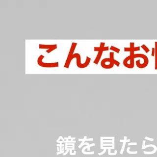 セミロング カラー パーマ ヘアアレンジ メンズ キッズ ネイル マツエク・マツパ アイブロウ セルフホワイトニング サロンMW稲毛店のその他イメージ