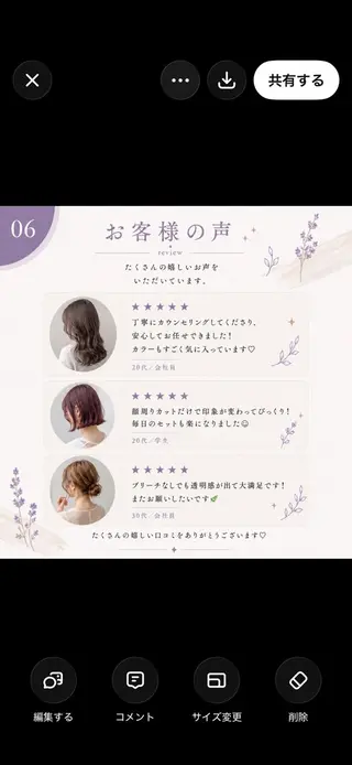 ミディアム カラー メンズ 韓国風パーマ❁ fu-ka❁艶カラーのヘアスタイル