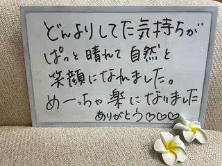 DISINISPA 脱毛/フェイシャルのエステ・リラクイメージ