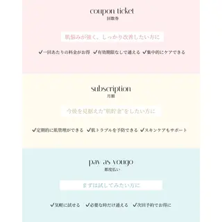 【韓国肌管理・脱毛】 クレセントのその他イメージ