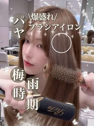 セミロング 赤み消し透明感カラー 似合わせ前髪柴田礼空のヘアスタイル
